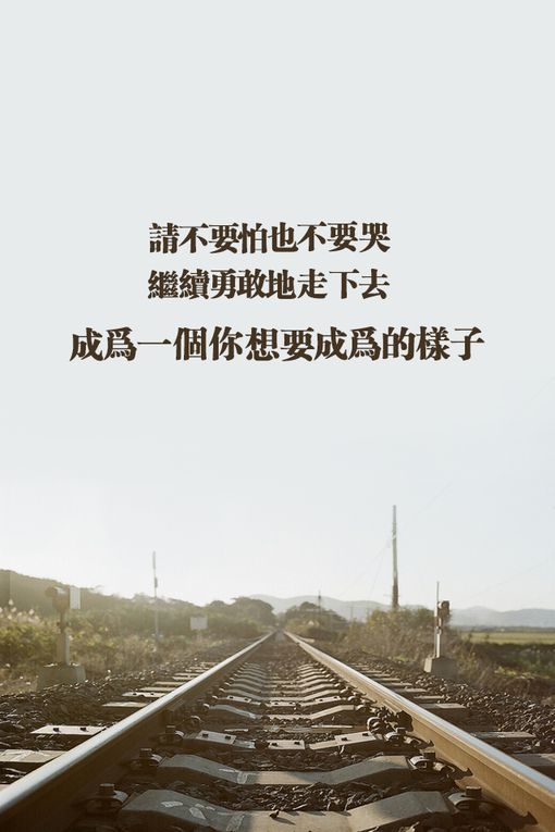 明天怎么过，有没有想过我