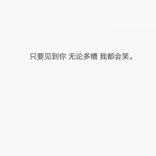 后来还是喜欢你.