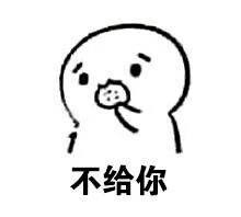 好不容易收集了全套哦