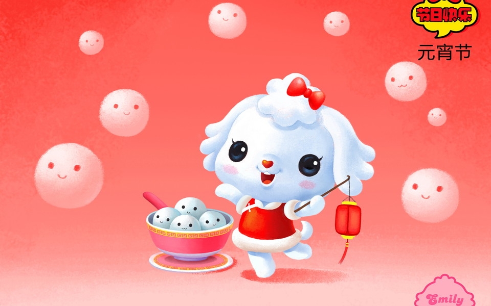 爱米莉：节日电脑壁纸
