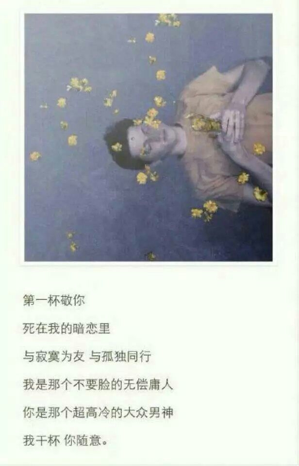 10.3  抱抱不爱我的他从此忘了吧