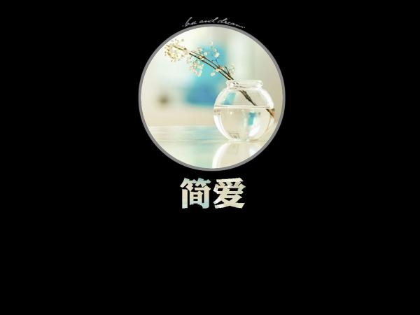 属于你的青春代名词、