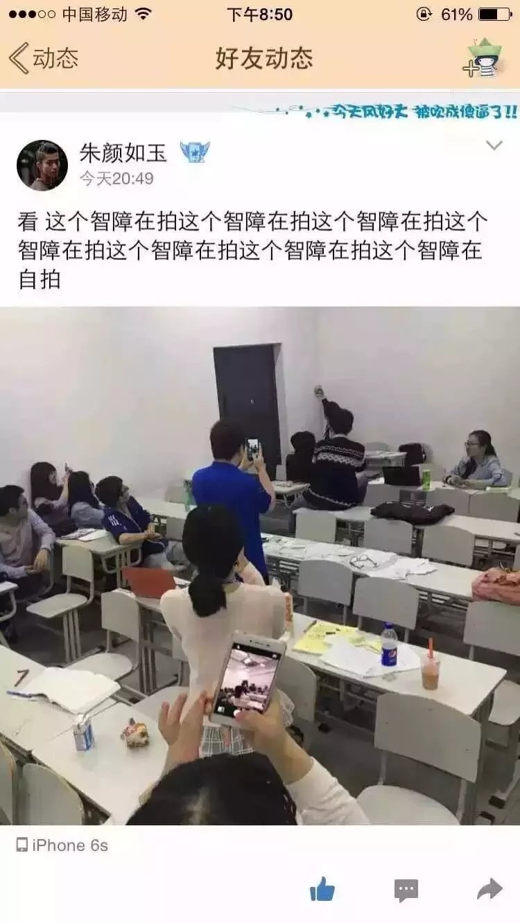 网警：一群智障
