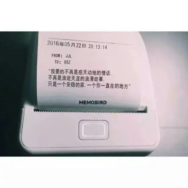 说书人:   我看够了别人的爱情故事 现在能不能带我回家