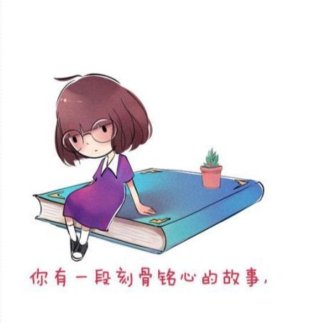 时间是一个美丽的魂淡