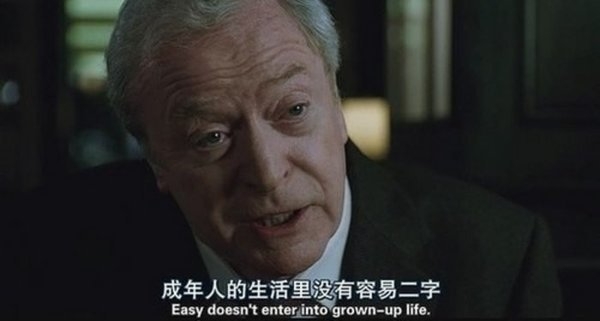 先生怎会不明我心意 天上星都想放进先生眼里