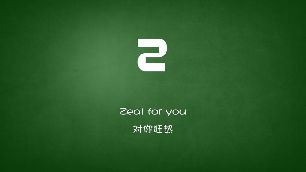 26个字母诠释爱情