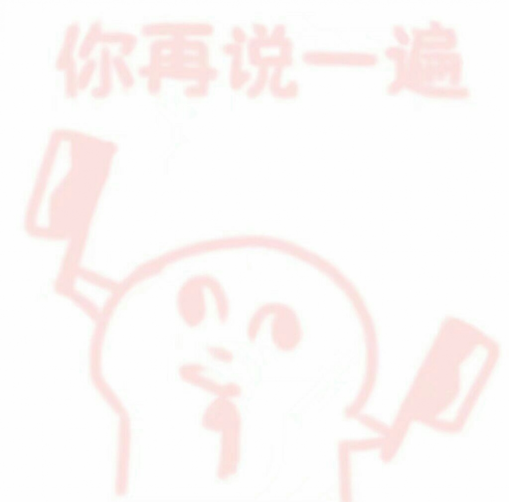 ♡:想和你甜甜的鸭