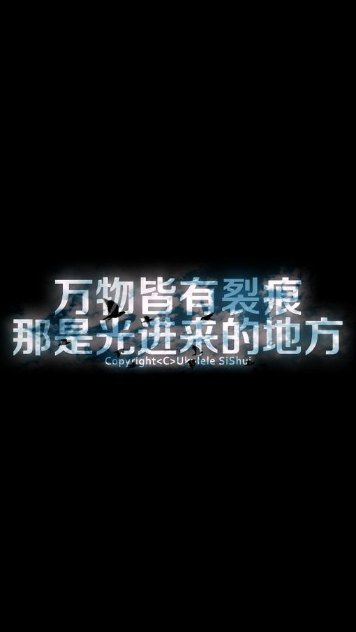 我想带着你，不离不弃
