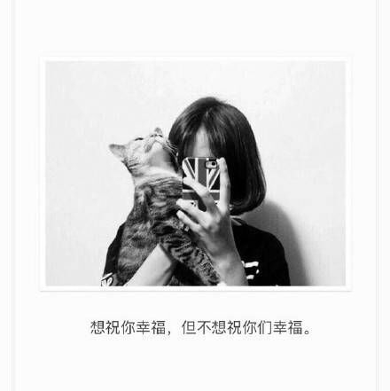 我字字皆你，你却句句非我