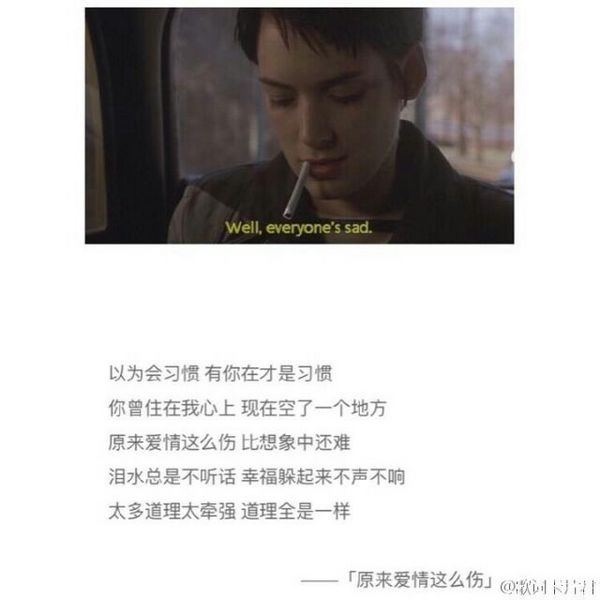 藏在回忆里的那个人，有你我的青春才算完整
