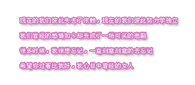 那些似水之流年，让我们生死不离