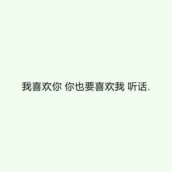 始于初见，终于白首