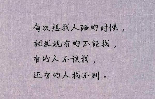 我们就这样了吗？