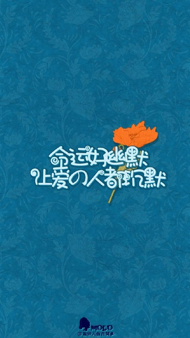 创意文字简约iPhone5s手机壁纸 第一辑