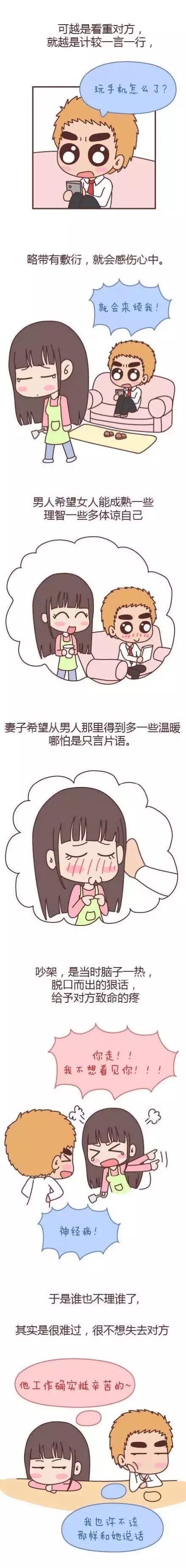 什么是家？