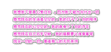 那些似水之流年，让我们生死不离