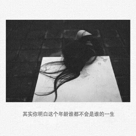 你在找哪一句