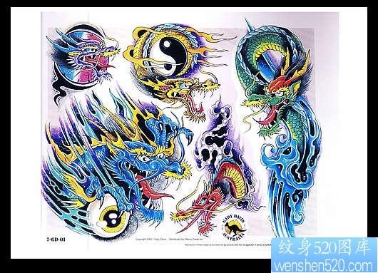 龙八卦纹身图片