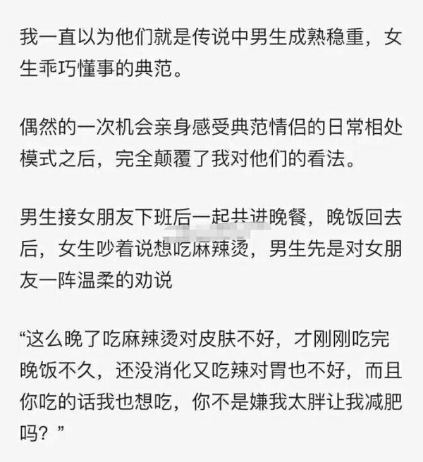 幸福就是她在闹，你在笑
