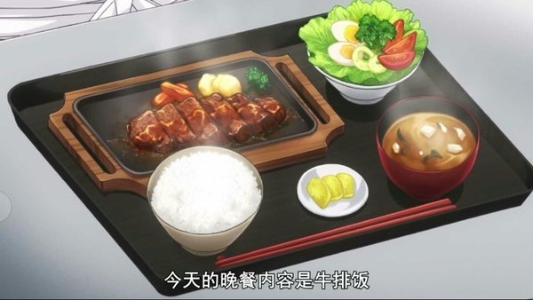 当美食遇到二次元