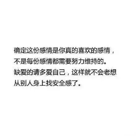 爱情不是交易，每个人的表达方式不同