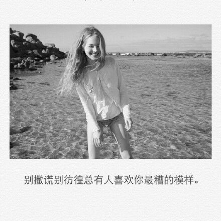 说喜欢我啊