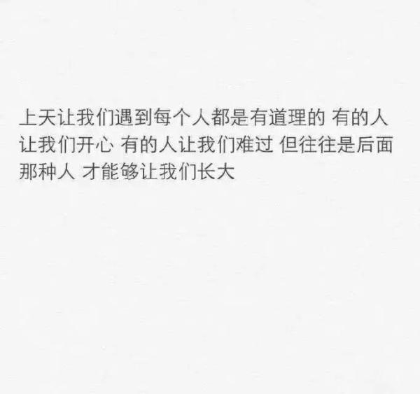 那就一辈子吧，何须伤感。