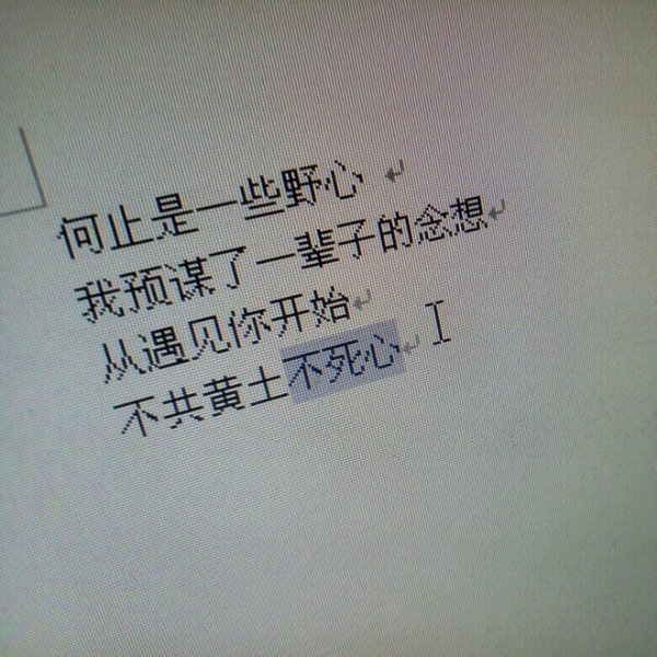 放下多难就多痛