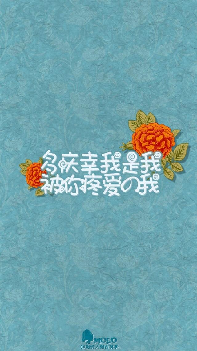 创意文字简约iPhone5s手机壁纸 第一辑