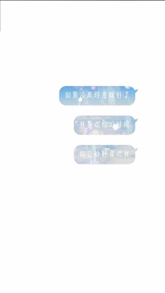 远方很美，你不要怕天黑。