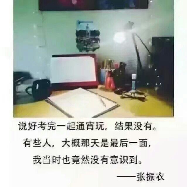给还有十几天就高考的你
