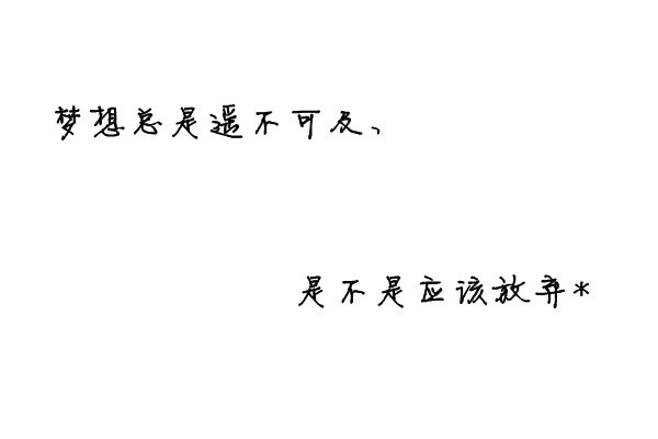我喜欢你与你无关。