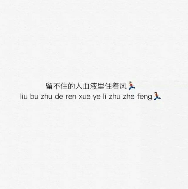 不争不辩 不闻不见。
