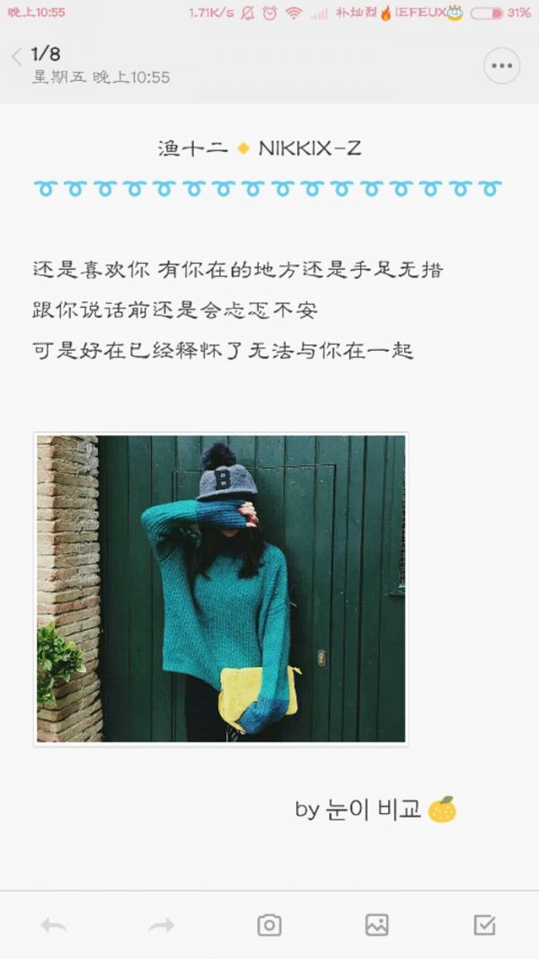 繁华过后°独殇