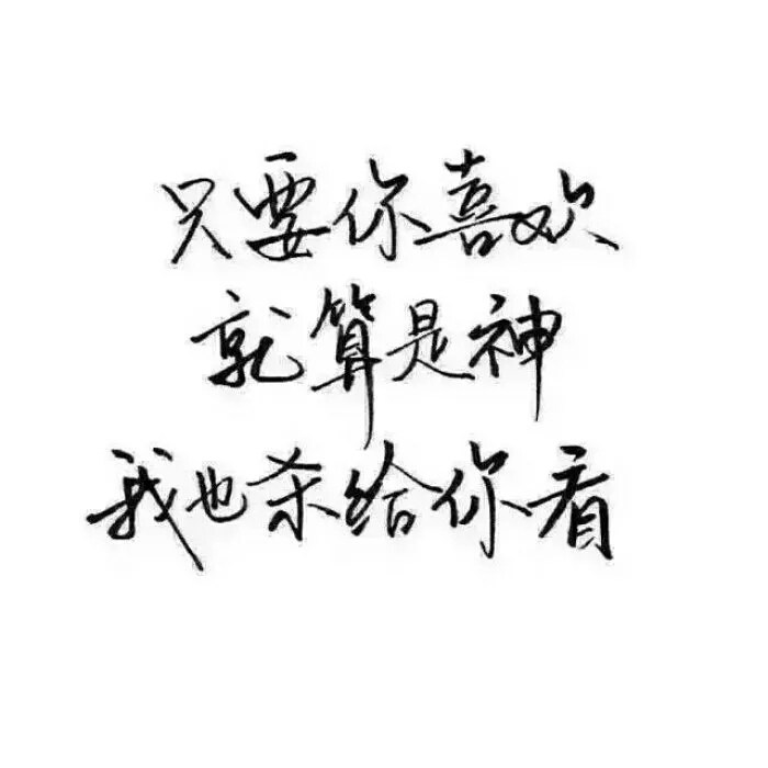顾苒：我还要遇见几个你，才能忘记你