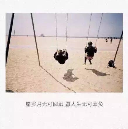 是不是还没有吵完架，是不是还没来得及拥抱