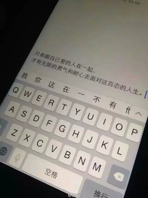 你那么孤独 却说一个人真好
