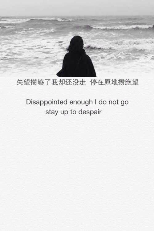 留不下的带不走，带不走的别挽留
