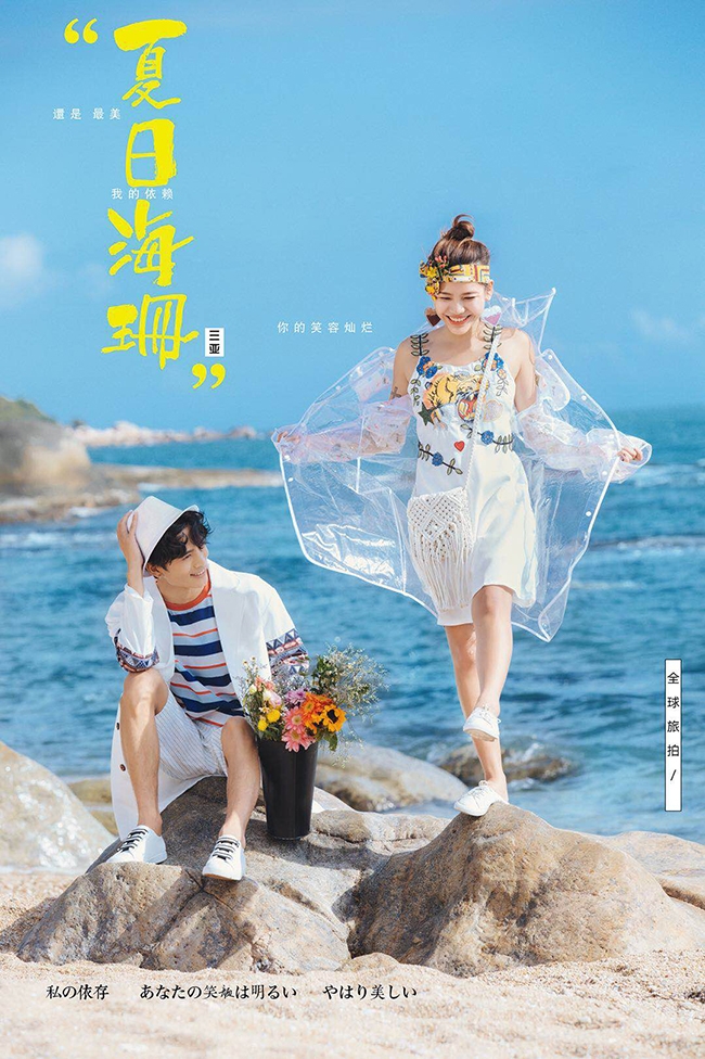 风情海岸 婚纱照