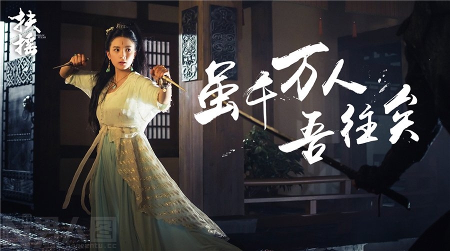 扶摇人物剧照 扶摇什么时候播出