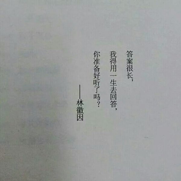 以前说着永不分离的人，早已散落在天涯、