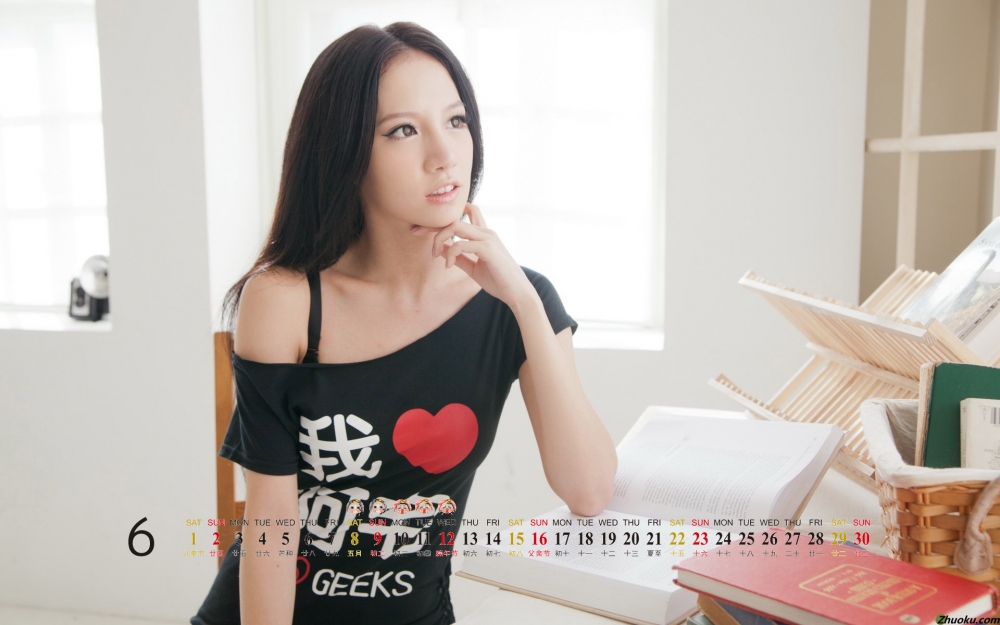 2013年6月月历桌面之清纯美女
