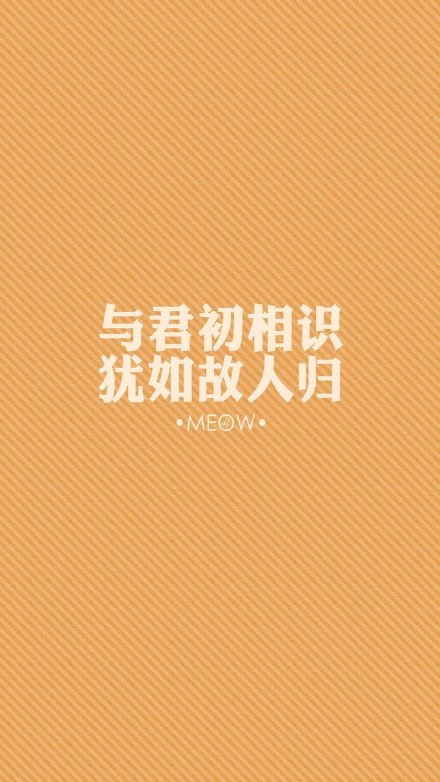 长不过执念，短不过善变