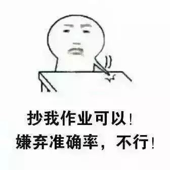 做不到这几点？友谊的小船说翻就翻
