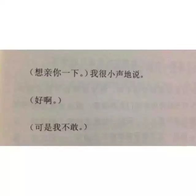 记住在你不开心的时候一定要告诉我，你还有我
