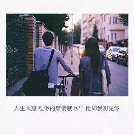 是不是还没有吵完架，是不是还没来得及拥抱
