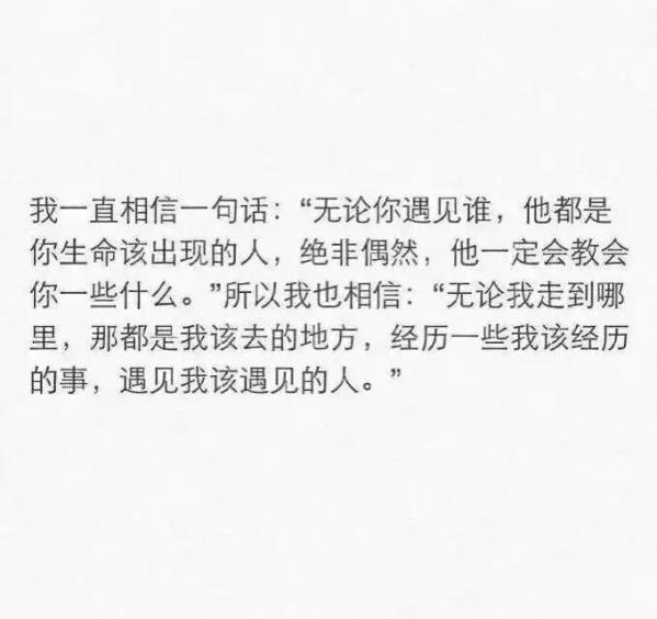 那就一辈子吧，何须伤感。