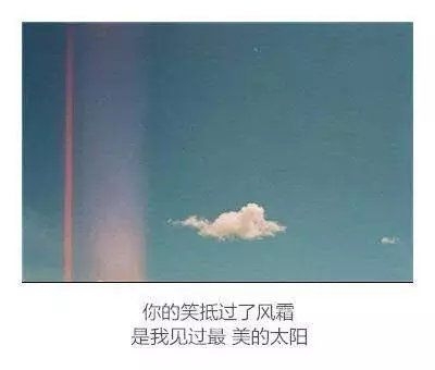 不是因为我执着,而是因为你值