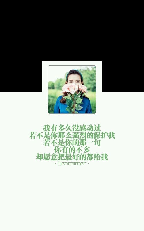 心疼的力气都是别人的施舍